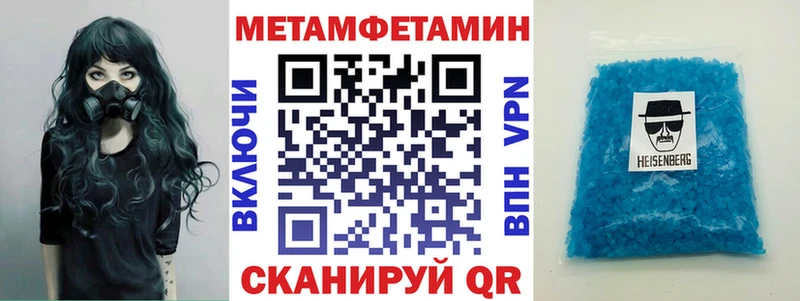наркота  Оха  АМФЕТАМИН VHQ 