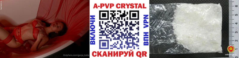 A PVP крисы CK  Оха 