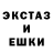 Амфетамин Розовый Favkis Nexerade