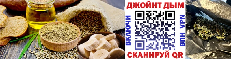 Печенье с ТГК конопля  дарнет шоп  Оха 