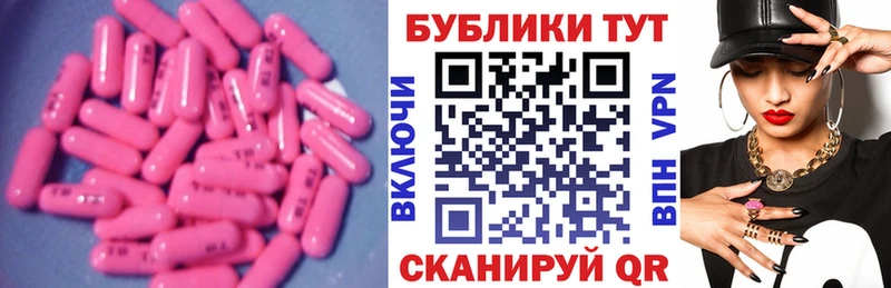 Ecstasy 280мг  Оха 