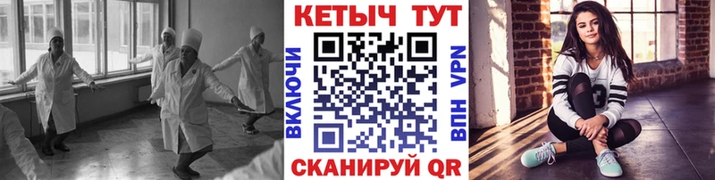 продажа наркотиков Оха площадка Telegram КЕТАМИН ketamine