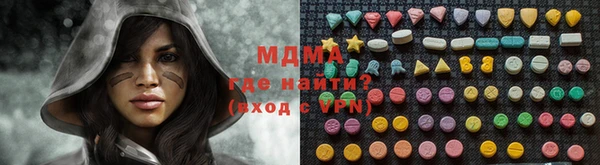 соль ск Осинники