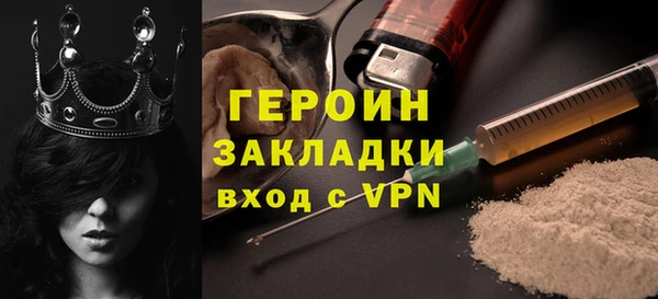 соль ск Осинники
