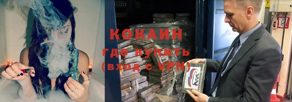 2c-b Осташков