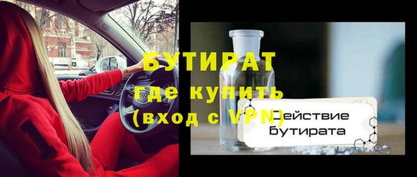 2c-b Осташков