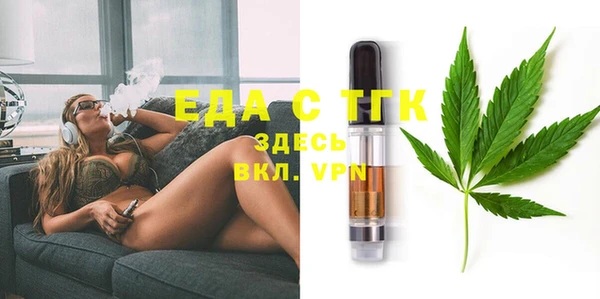 спайс Нязепетровск