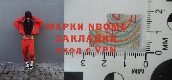 2c-b Осташков