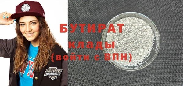 прущая мука Остров