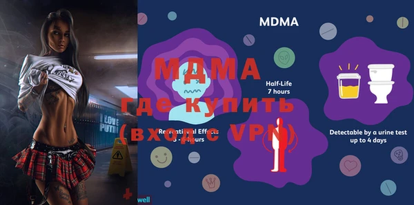 спайс Нязепетровск