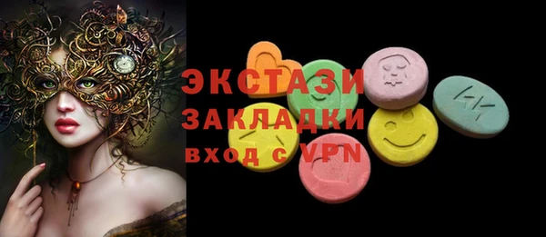 PSILOCYBIN Няндома