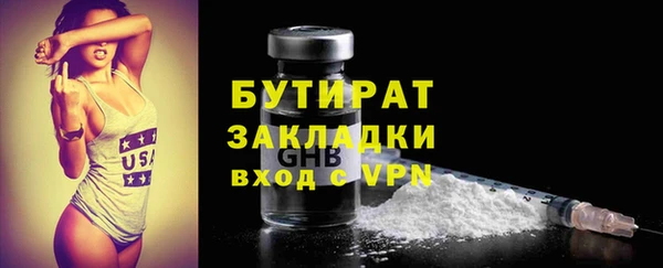дистиллят марихуана Нягань