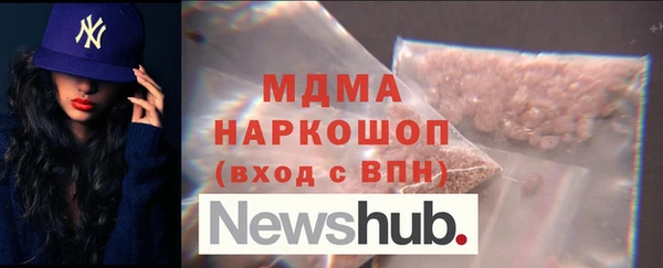 соль ск Осинники