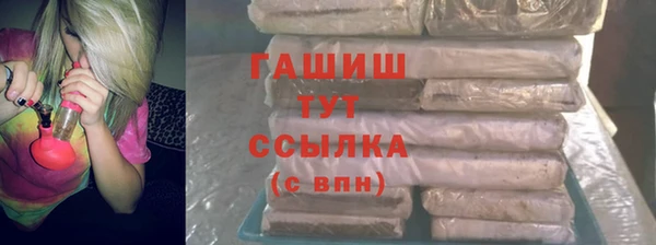 соль ск Осинники