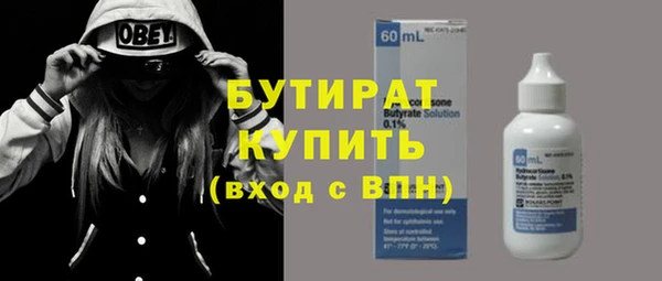 2c-b Осташков
