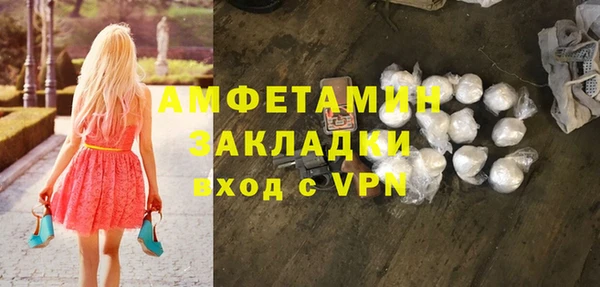 соль ск Осинники