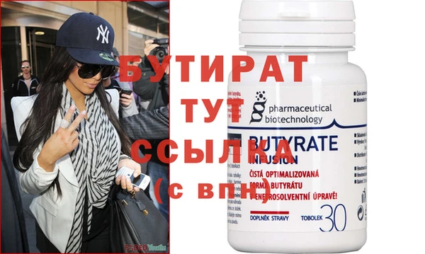 соль ск Осинники