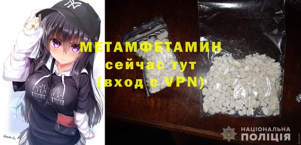 соль ск Осинники