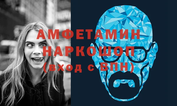 соль ск Осинники