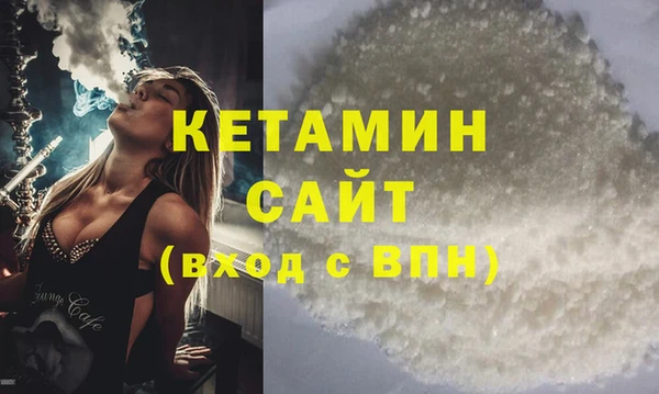 2c-b Осташков