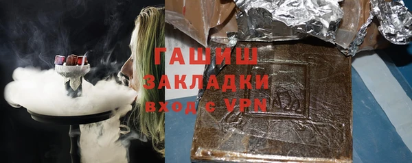 2c-b Осташков