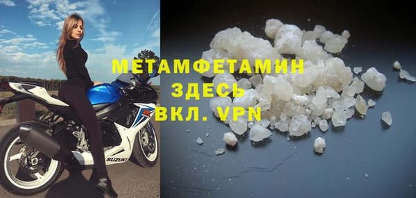 соль ск Осинники
