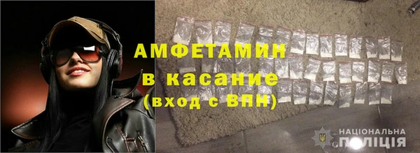 соль ск Осинники