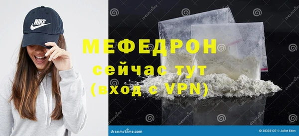 соль ск Осинники