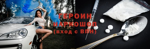 2c-b Осташков