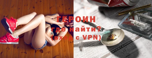 соль ск Осинники