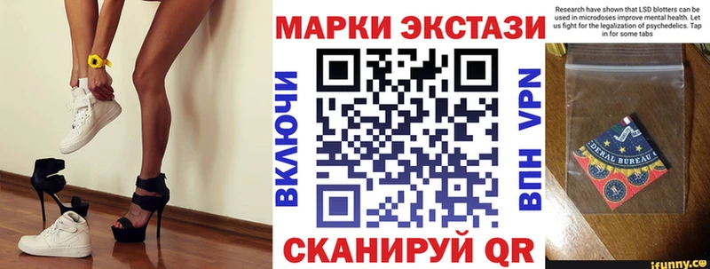 Марки NBOMe 1,8мг  продажа наркотиков  Оха 