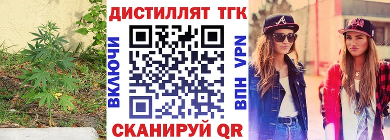 кракен как зайти  Оха  ТГК концентрат 
